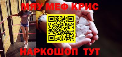 МДМА Апшеронск