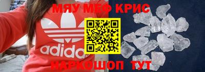 МДМА Апшеронск