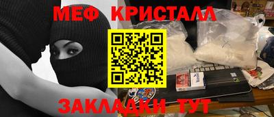 МДМА Апшеронск
