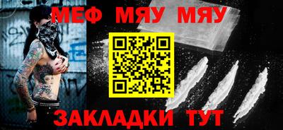 МДМА Апшеронск