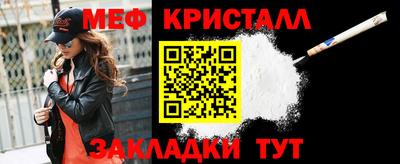 мет Бугуруслан