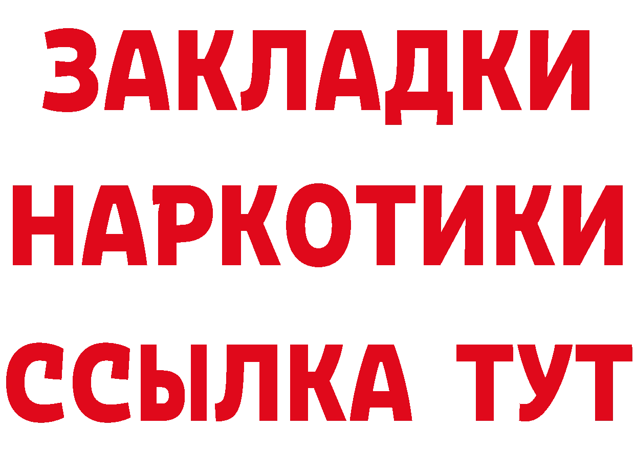 Печенье с ТГК марихуана как войти площадка гидра Братск