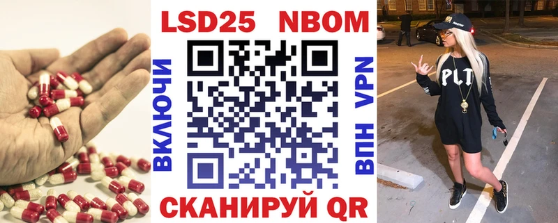 Лсд 25 экстази ecstasy  Братск 