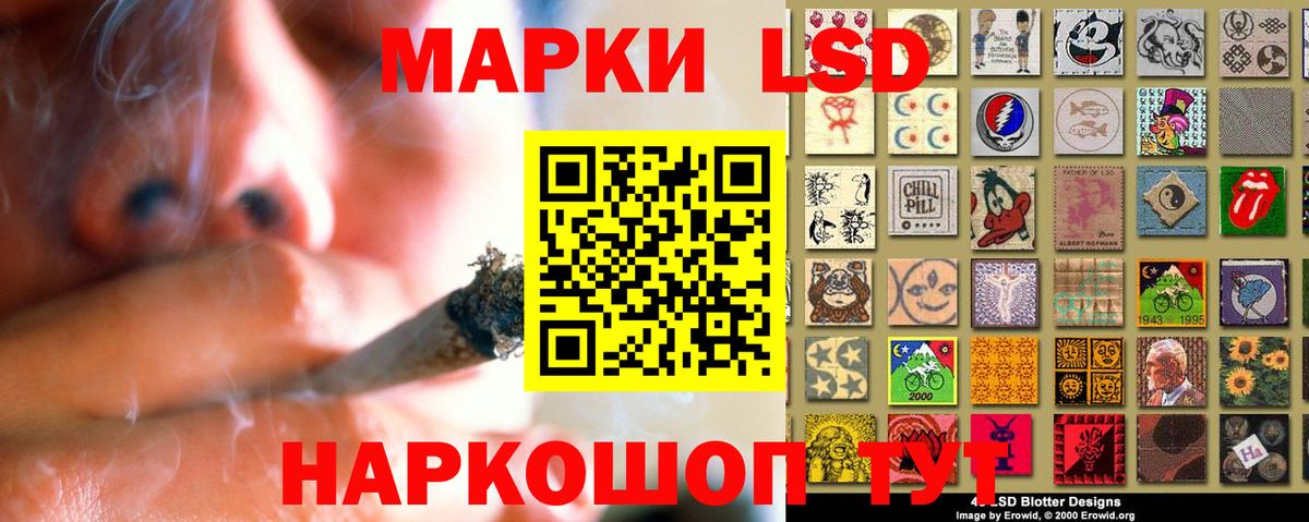 LSD-25 экстази кислота  Братск  Лсд 25 экстази кислота 