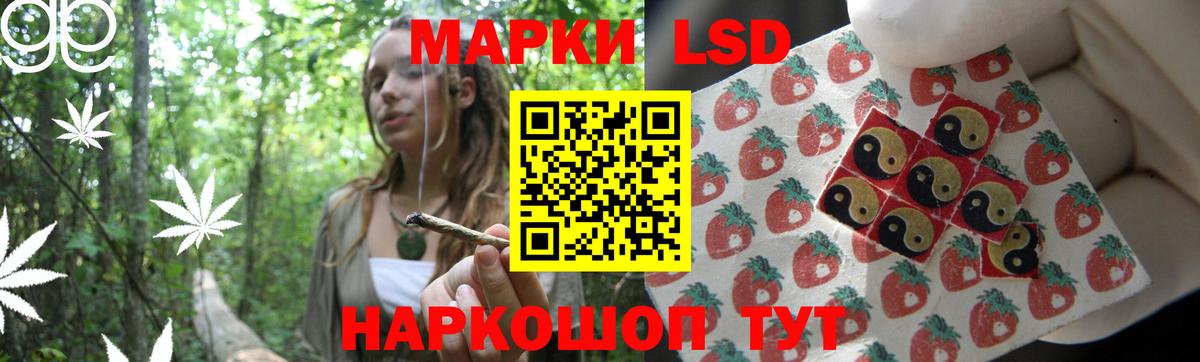 COCAIN  ГАШИШ  Братск  ГАШ  APVP СОЛЬ   Меф МЯУ МЯУ кристаллы  Вход с VPN 
