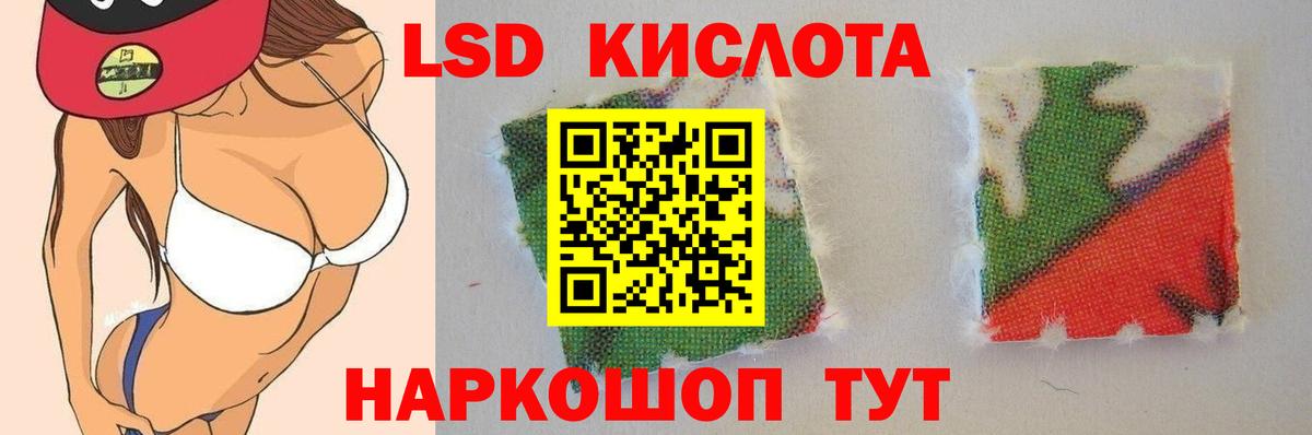 Лсд 25 экстази  LSD-25 экстази кислота  Вход с VPN  OMG как войти  Братск  Лсд 25 экстази ecstasy 