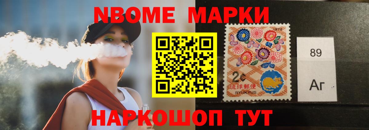 ЛСД экстази кислота Братск