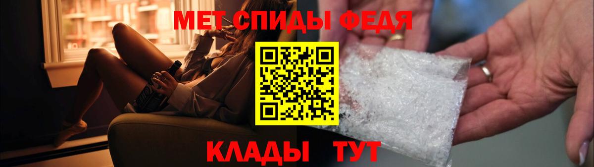 Первитин витя  Братск 