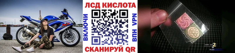 Марки 25I-NBOMe 1,8мг  Братск 