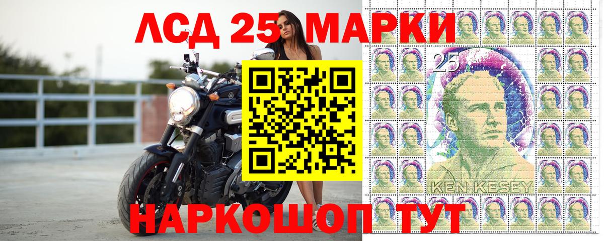 Братск  Марки N-bome 1,8мг  Вход с VPN 
