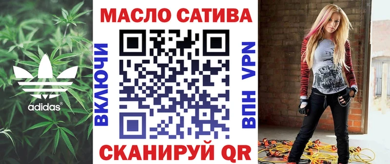 продажа наркотиков  Братск  ТГК концентрат 