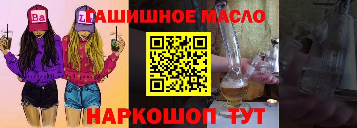 Дистиллят ТГК Wax Братск