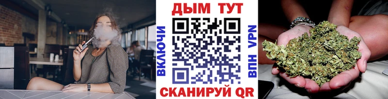 кракен маркетплейс Братск Каннабис MAZAR