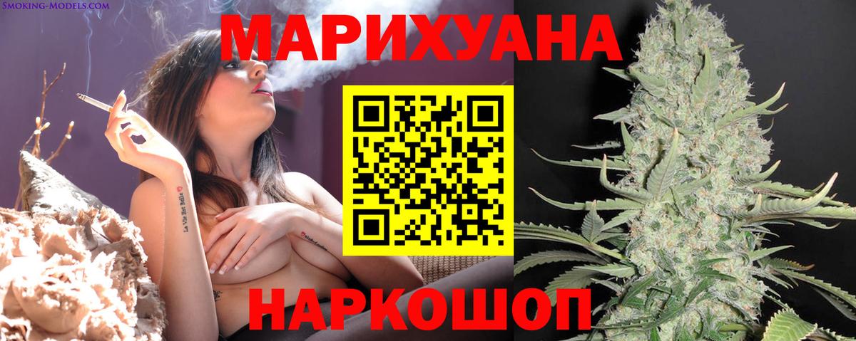 Братск  Каннабис SATIVA & INDICA  Вход с VPN  Канабис SATIVA & INDICA  Каннабис индика 