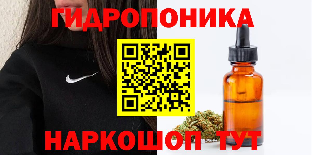 СОЛЬ CK  Масло THC  МДМА  COCAIN  Братск  МЕФ  Вход с VPN  Метадон 