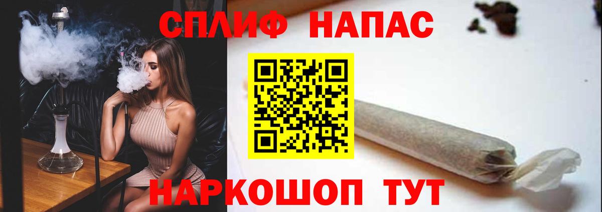 Бошки Шишки White Widow  Шишки марихуана White Widow  МАРИХУАНА индика  Канабис AK-47  Братск 